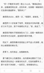 菲律宾商务签是什么工作签 商务签办理流程是什么